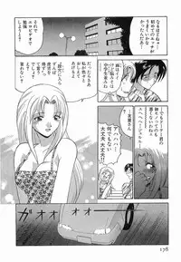 [Sendaimajin] Yu-Wark