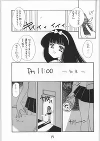 (C54) [Cafeteria Watermelon (Kosuge Yuutarou)] Cherry 2 1/2 (CardCaptor Sakura)