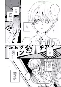 [Iimo] Innocent [Digital]