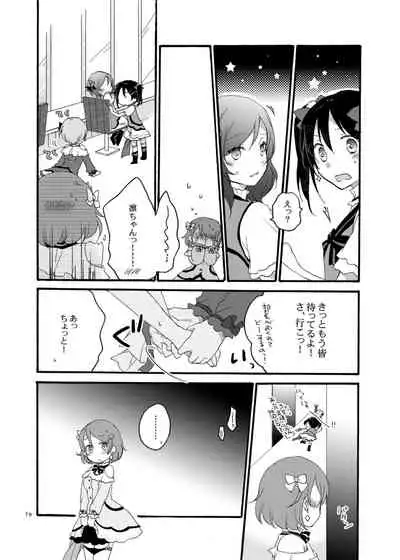 [Niratama (Sekihara, Hiroto)] Nicomakix-Reloaded- (Love Live) [Digital]