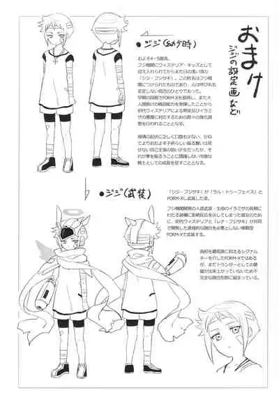 ウィステリアの戦姫~凌○堕ちする変身ヒロ