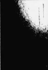 (C59) [Yuuhodou (TekuTeku)] lovers day (Dead or Alive)