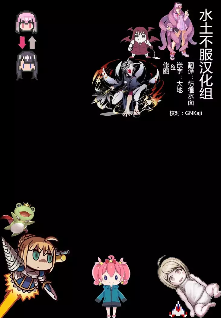 SEMPER EADEM ~Ikumoko no Mamani~