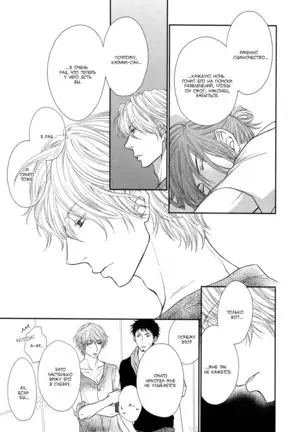 Kuroneko Kareshi no Asobikata