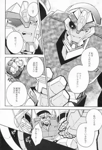 [Ochawan] Nightmare (Wakachiko)