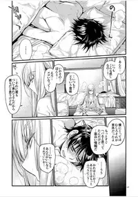 [Raigekitai (Kawachi Izumi)] Blue blue lagoon 2 (EIGHTH) [Digital]