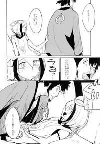 (SC60) [Nirvana (Miru)] Dimension H (Dimension W)