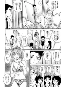 [Yanagawa Rio] Doutei Style!