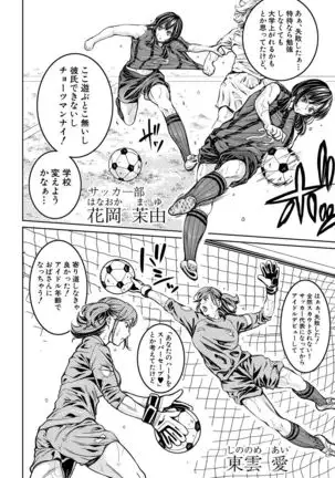 Asekkaki no Tenshi-tachi Ch. 1-9