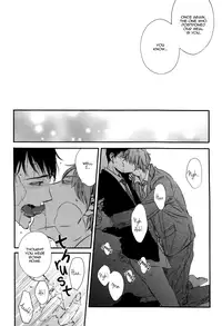 [Aomoto Sari] Kare no Shousou to Koi ni Tsuite [English] [Fujoshi Bitches]