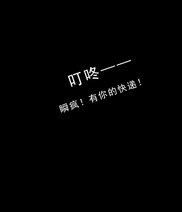琪亚娜(次元飞机杯)