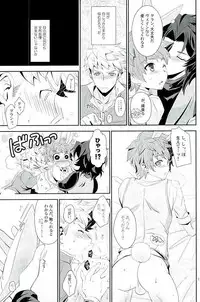 (C90) [Ura Urethan (Akari Seisuke)] Shiawase White Rabbit (Granblue Fantasy)