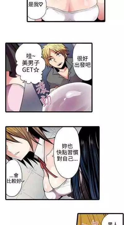 凌辱販賣機 1-42