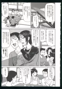 [Meme50] Guchogucho Sakari-chan