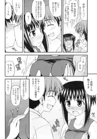 COMIC HOTMiLK 2009-10