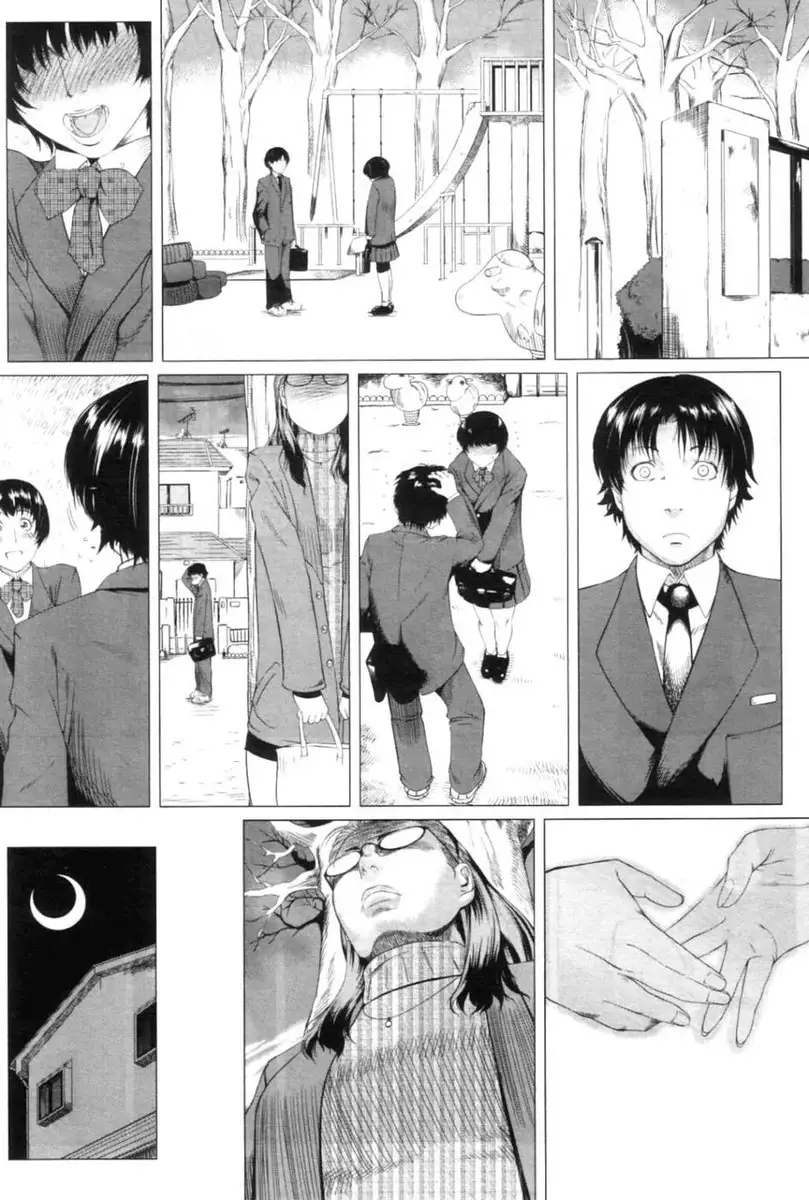 Mom's Abnormal Affection