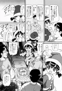 [Minion] Shoujo Kyousei Zecchou ~ Kan ji Chau