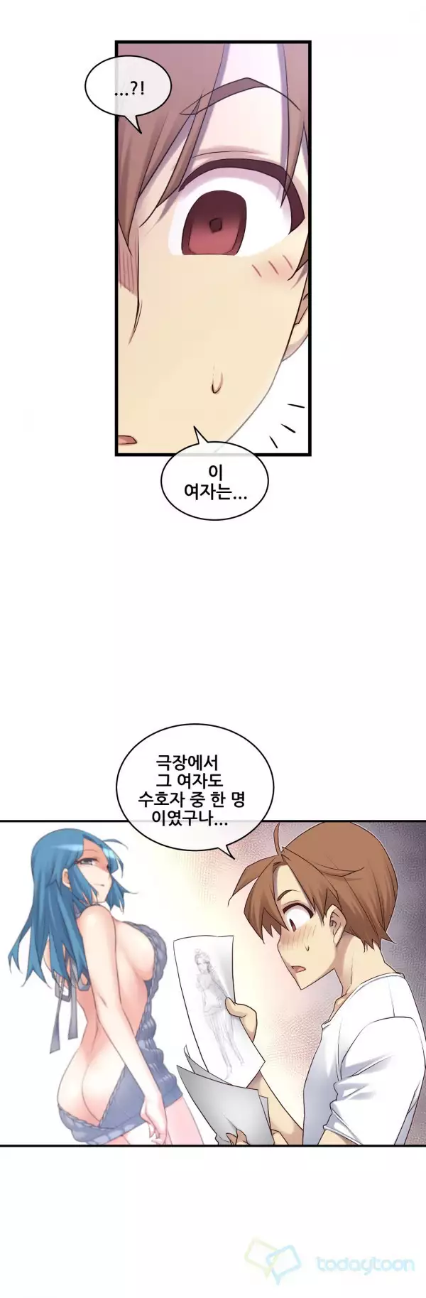 Master in My Dreams Ch.90-130