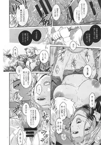 [Kokonoki Nao] Go West + Back to East