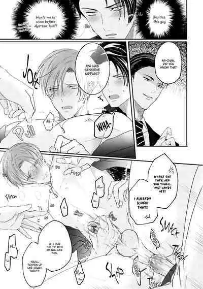 Afurete Koborete, Gaman Dekinai Ch. 4