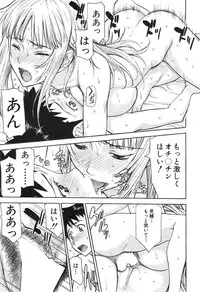 [Inomaru] Zashikihime no Omocha Ch. 1-2