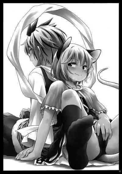 Onazrin to Senzurii Tiger