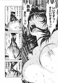 [Yoriu Mushi] Saiin Jutsushi Ch. 1-9