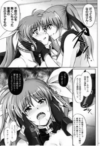 (C79) [Cyclone (Izumi, Reizei)] 767B (Mahou Shoujo Lyrical Nanoha)