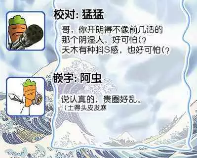 Namete, Kande, Kiss o Shite | 舔弄、啃咬、親吻我吧