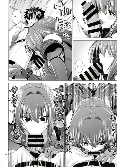 Scathach Shishou to Celt Shiki Gachihamex!