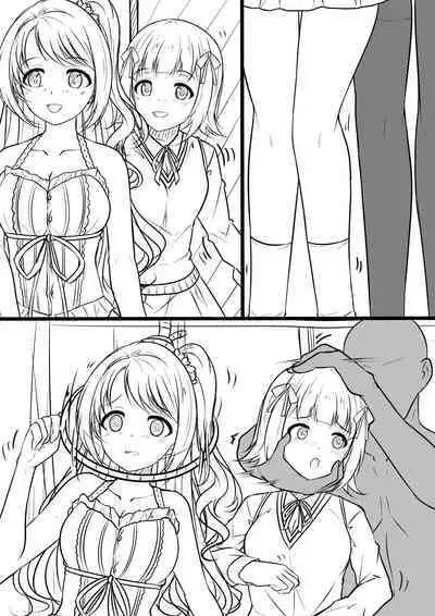 【G3】 桜と雪、巨塔が崩れ（前編）