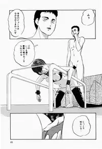 [Kazusa Shima] Fancy Tool