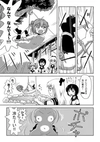 [Chimee House (Takapi)] Akari Ijiri 2 (Yuru Yuri) [Digital]