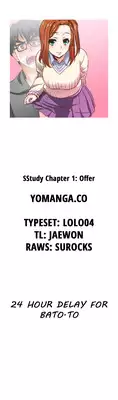 [Edge Edge] SStudy Ch.0-24 (English) (YoManga) (Ongoing)