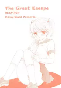 [BEAT-POP (Osaki Mirai)] The Great Escape