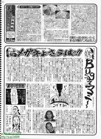 BugBug 2008-11 Vol. 171