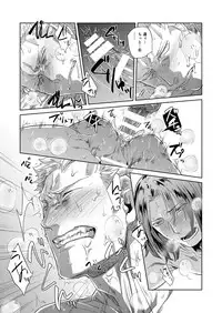 [hard days (Kamizawa Reiji)] Hei no Soto no Rhapsody [Digital]