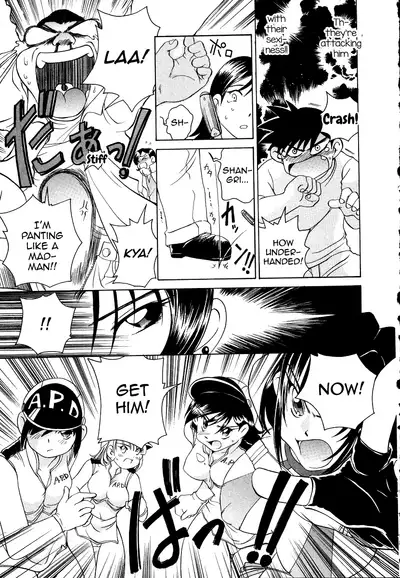 Iketeru Police Chapters 7 + 8