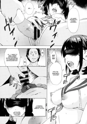 Oyako Conflict Fusae to Fumina - ch. 1