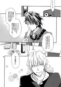 (SPARK7) [Crazy9 (Ichitaka)] [DISCO] Sairoku 2 (TIGER & BUNNY)