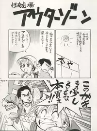 (C44) [Studio SAMPLE (Various)] SAMPLE Vol. 5 (Various)