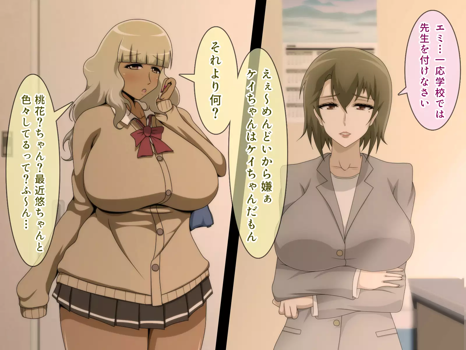 Shiritsu Harukawa Gakuen Rifure-bu ~Houkago Shasei Kaijo no Bukatsudou~