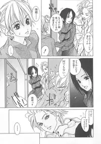 [A.O.I] Otona no Koi.