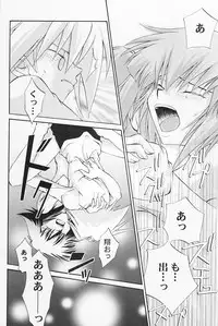 [Graphic Mania Ginbou] Target practice (Yugioh GX) (shota)