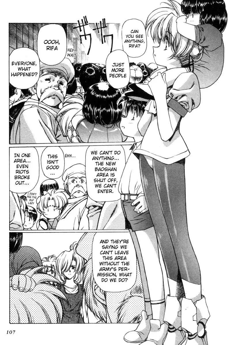 Eidron Shadow Vol1 - CH5