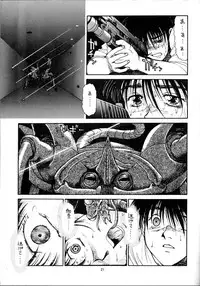 (C50) [Mengerekun, VETO (Captain Kiesel, ZOL)] EXTROOPER-K #3