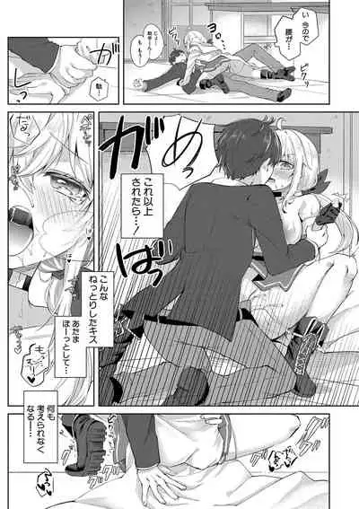 COMIC Shingeki 2021-06