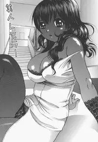 [Urara Hikaru] Bloomer Kyou no Uta