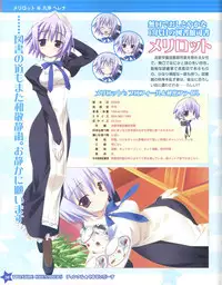 TECH GIAN Super Prelude twinkle crusaders with DVD-Rom