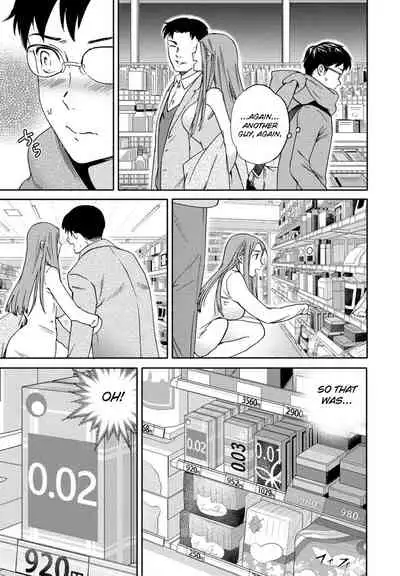 Yuutousei | Model student